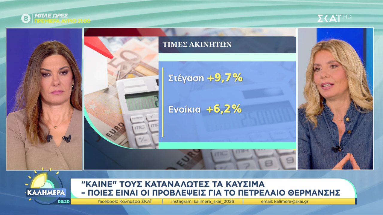 Skai TV channel preview