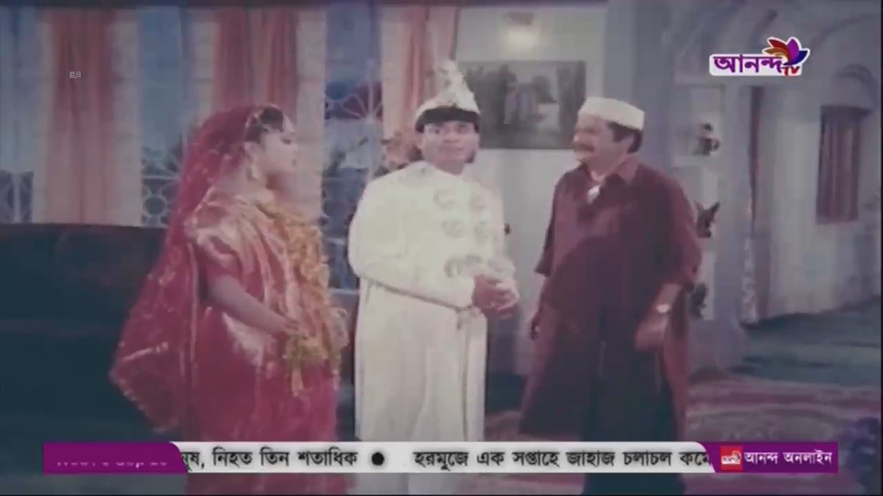 Ananda TV channel preview