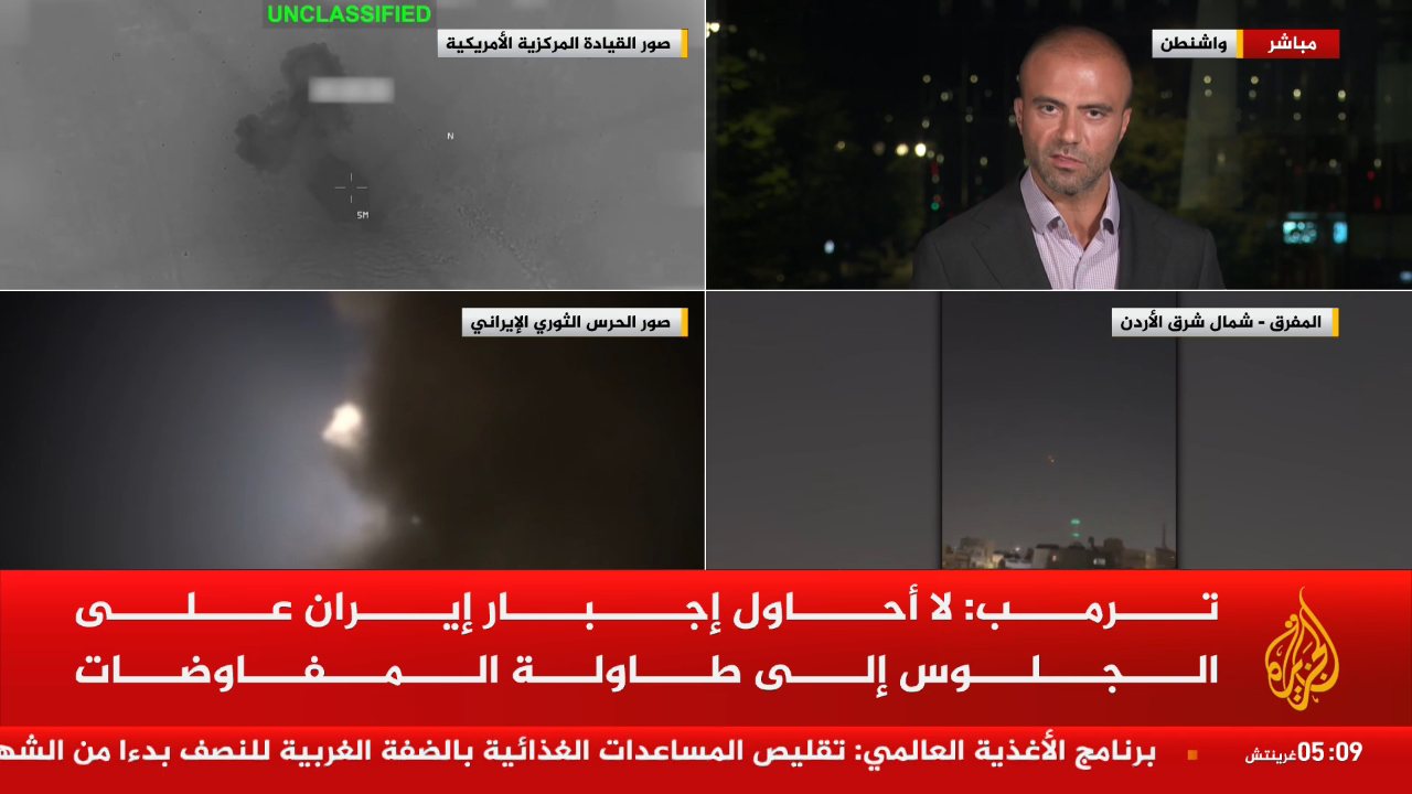 Al Jazeera channel preview
