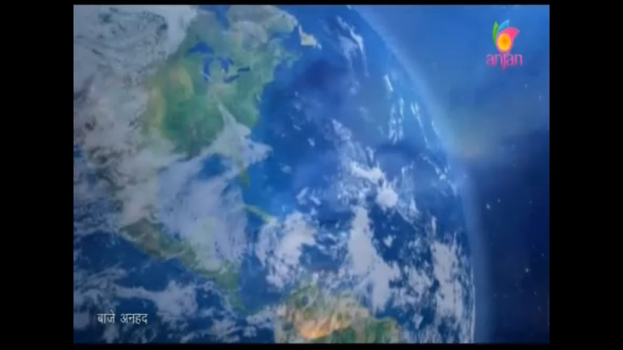 Anjan TV channel preview
