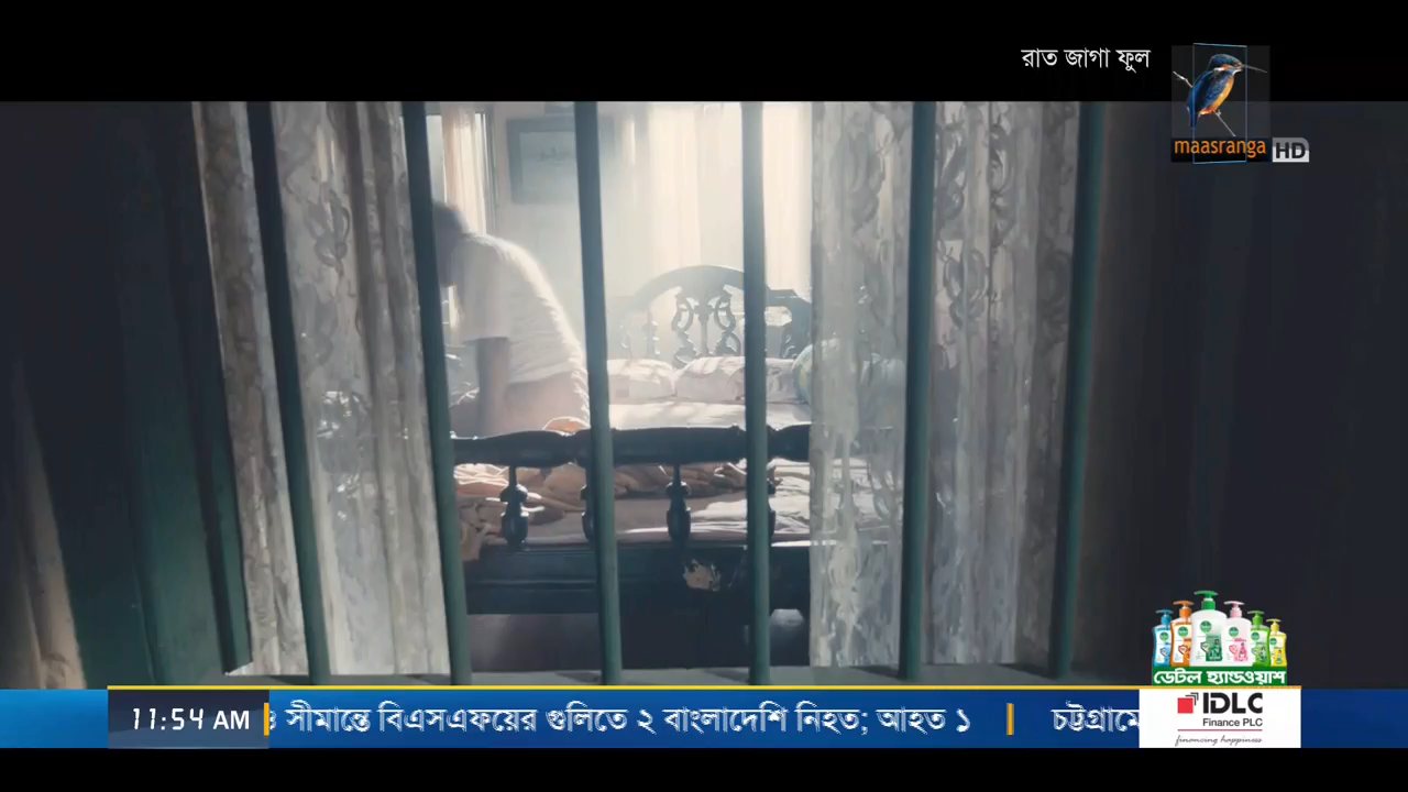Maasranga TV channel preview