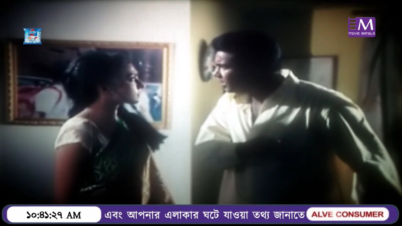 Movie Bangla channel preview