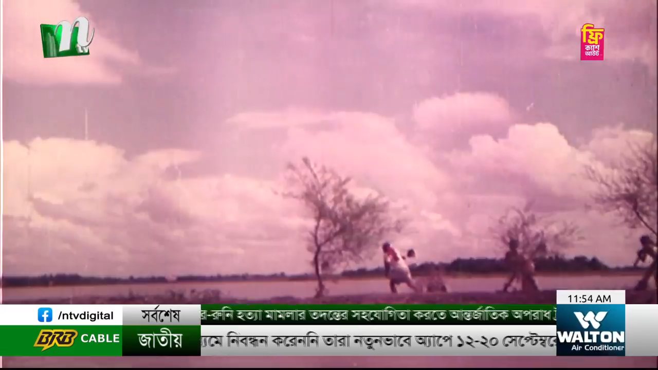 NTV channel preview