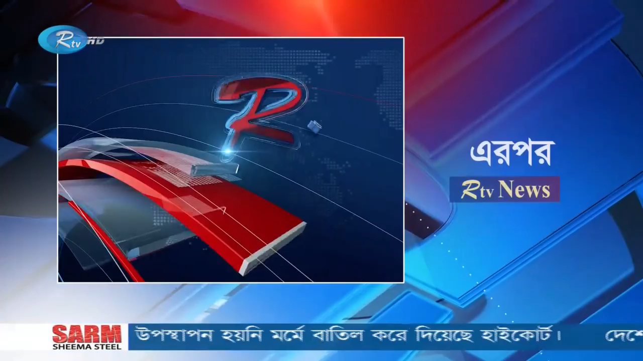 RTV channel preview
