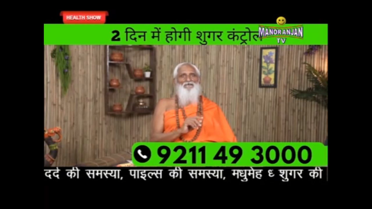 Manoranjan TV channel preview