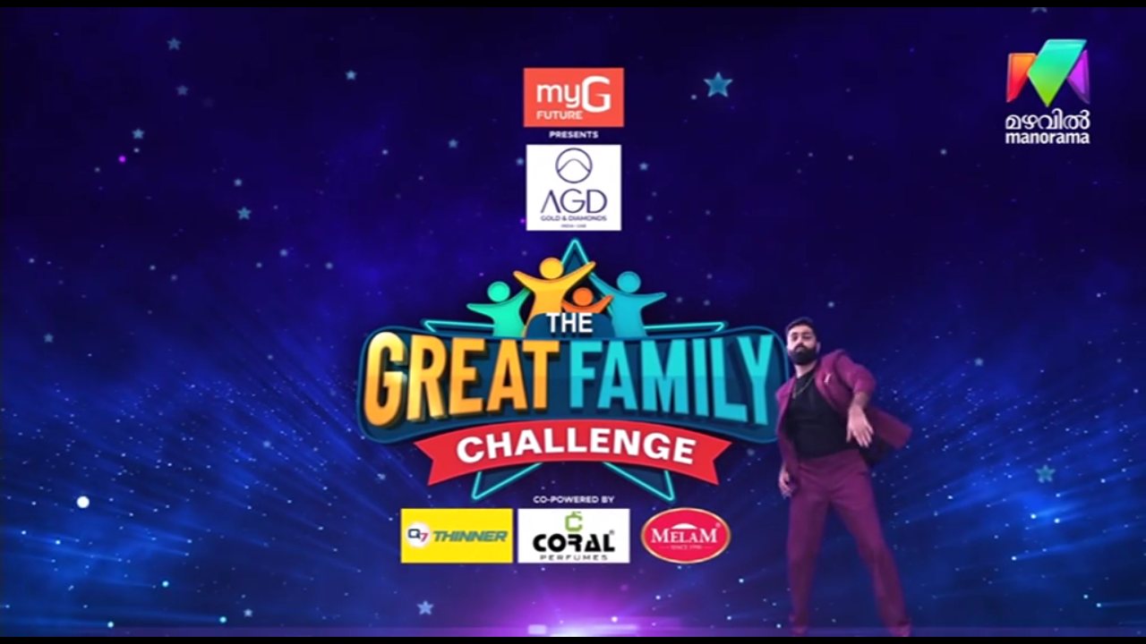 Mazhavil Manorama channel preview
