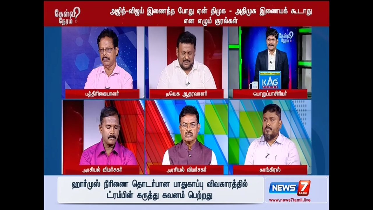 News 7 Tamil channel preview