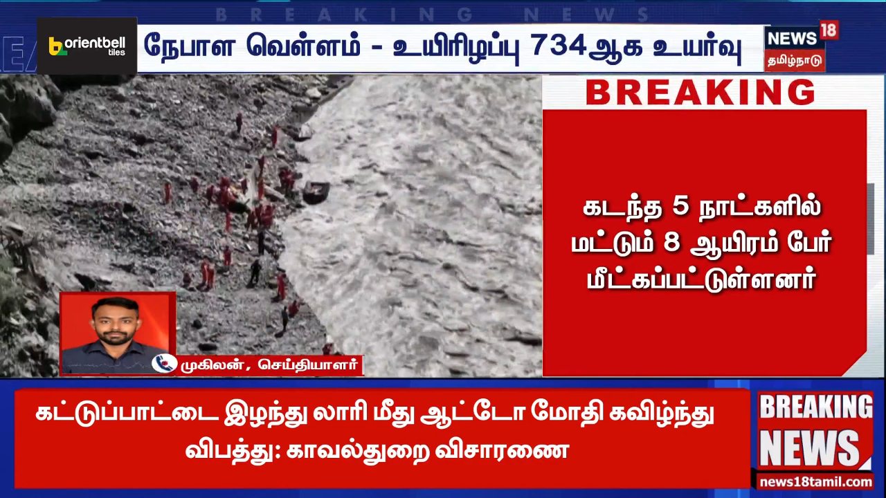 News18 Tamil Nadu channel preview