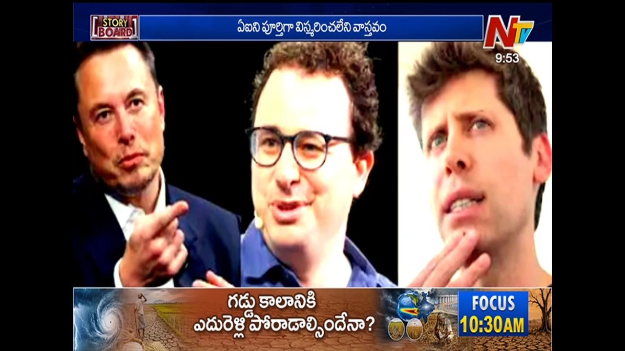 NTV Telugu channel preview