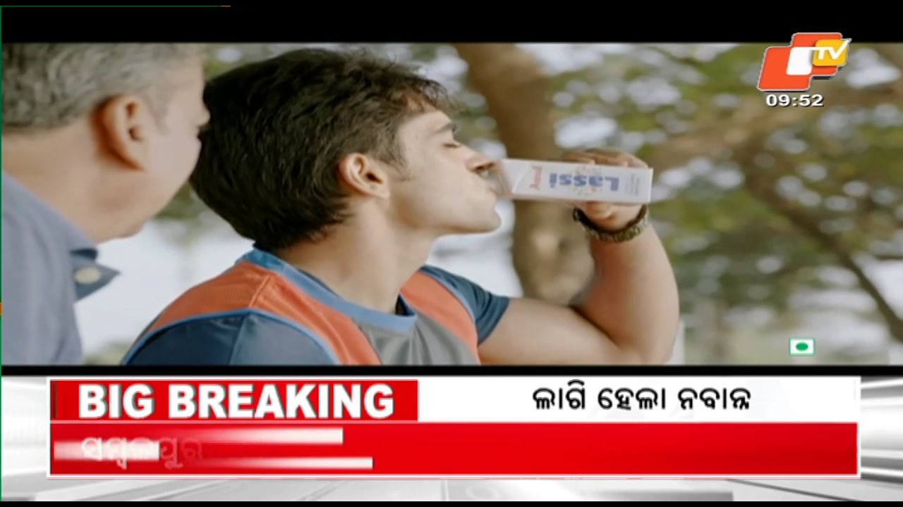 Odisha TV channel preview