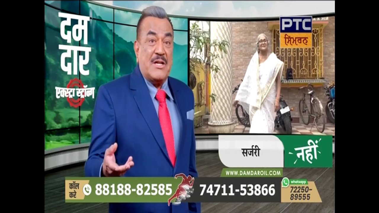 PTC Simran channel preview