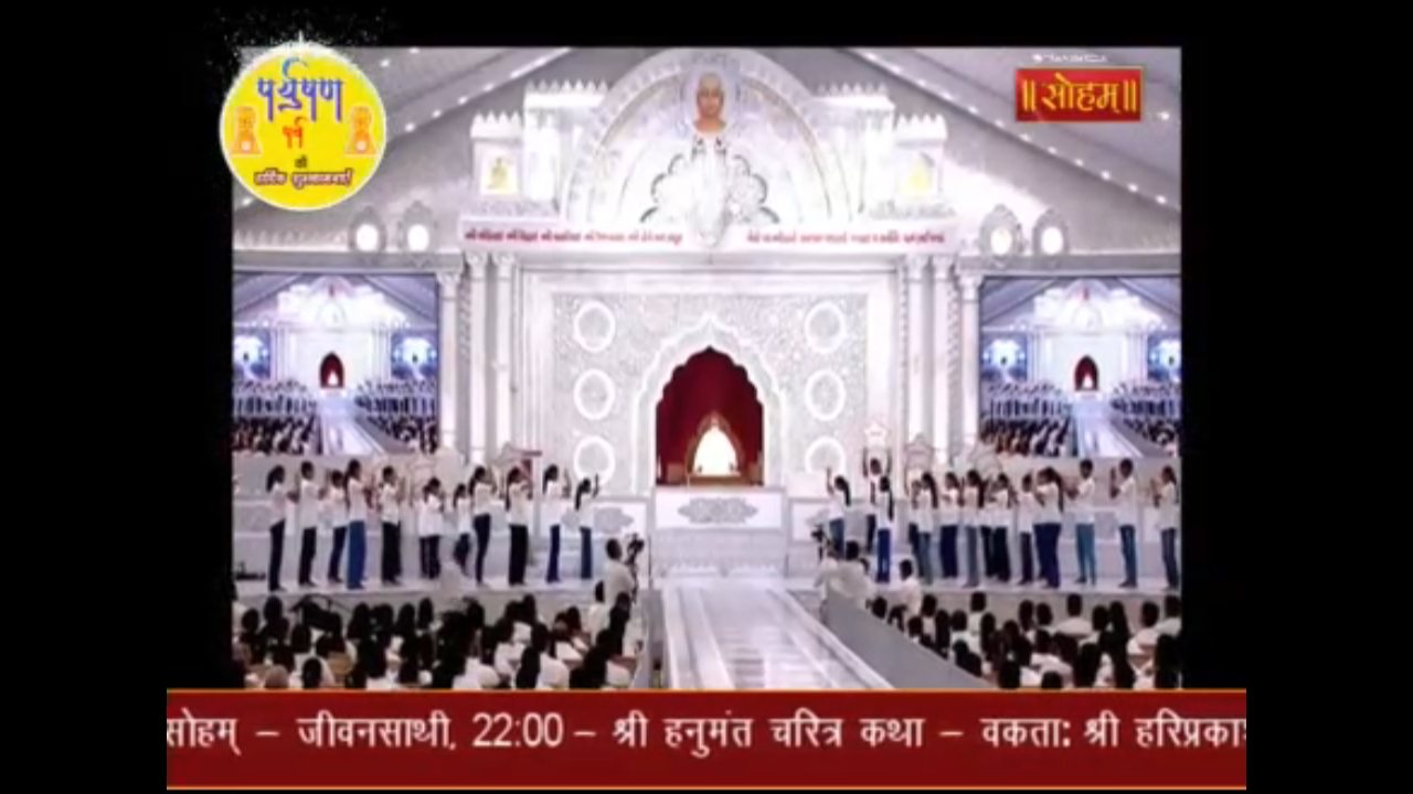 Soham TV channel preview