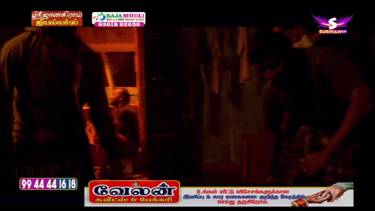 Suriyan TV channel preview