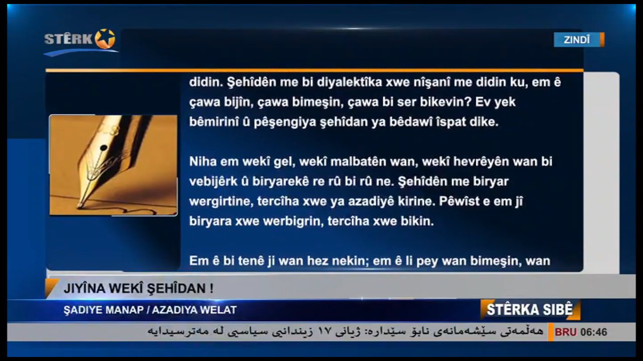 Sterk TV channel preview