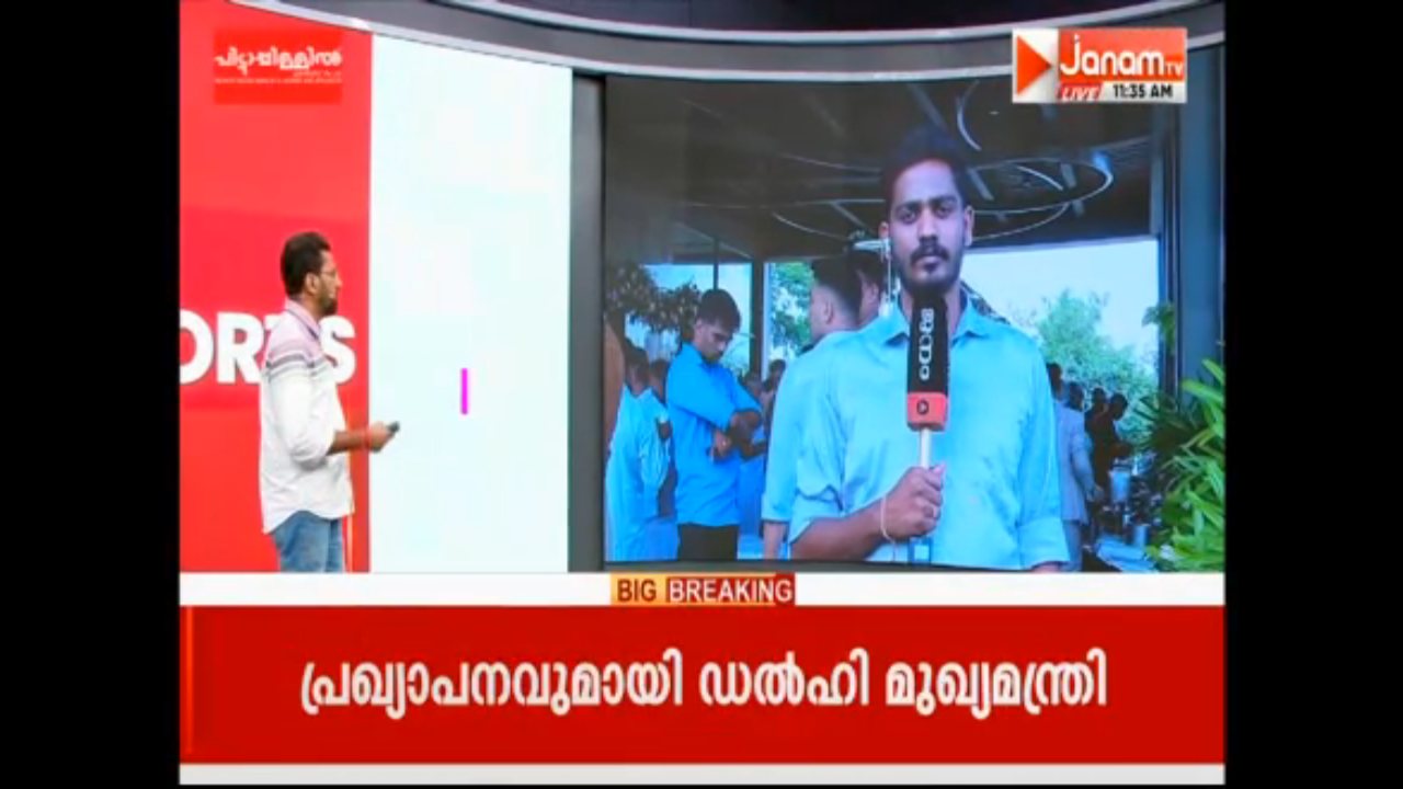 Tamil Janam channel preview