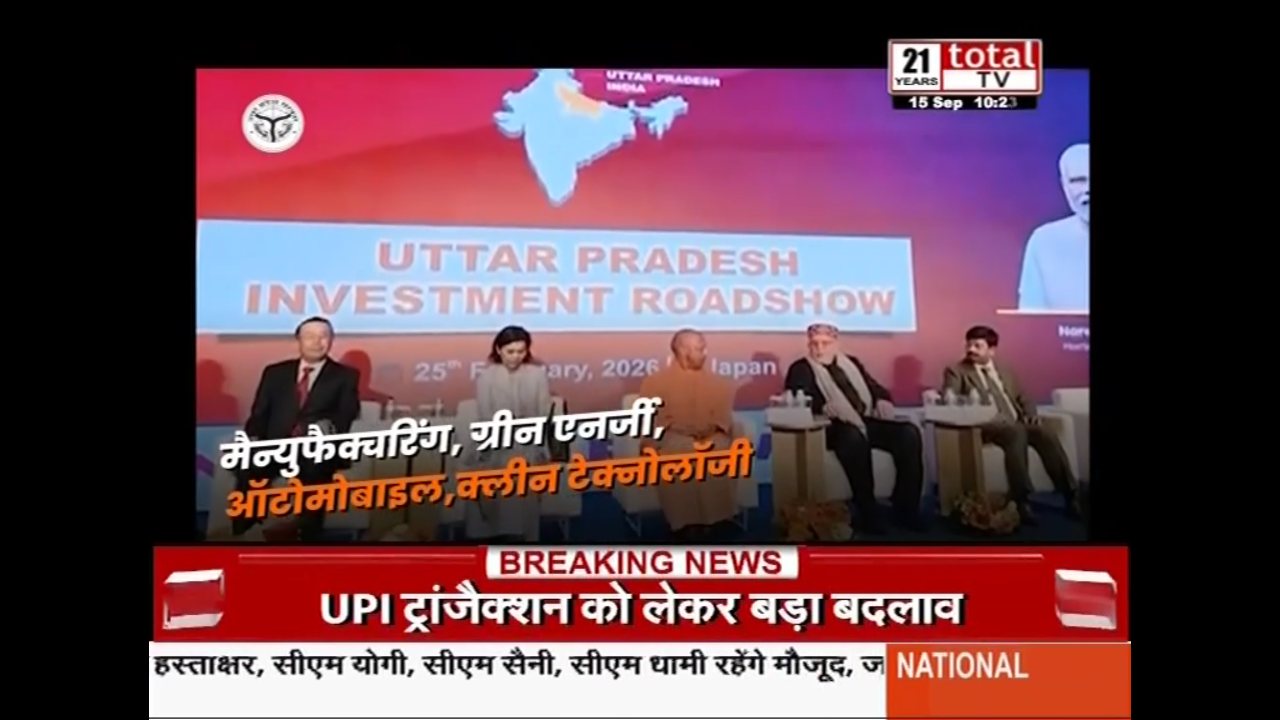 Total TV Haryana channel preview