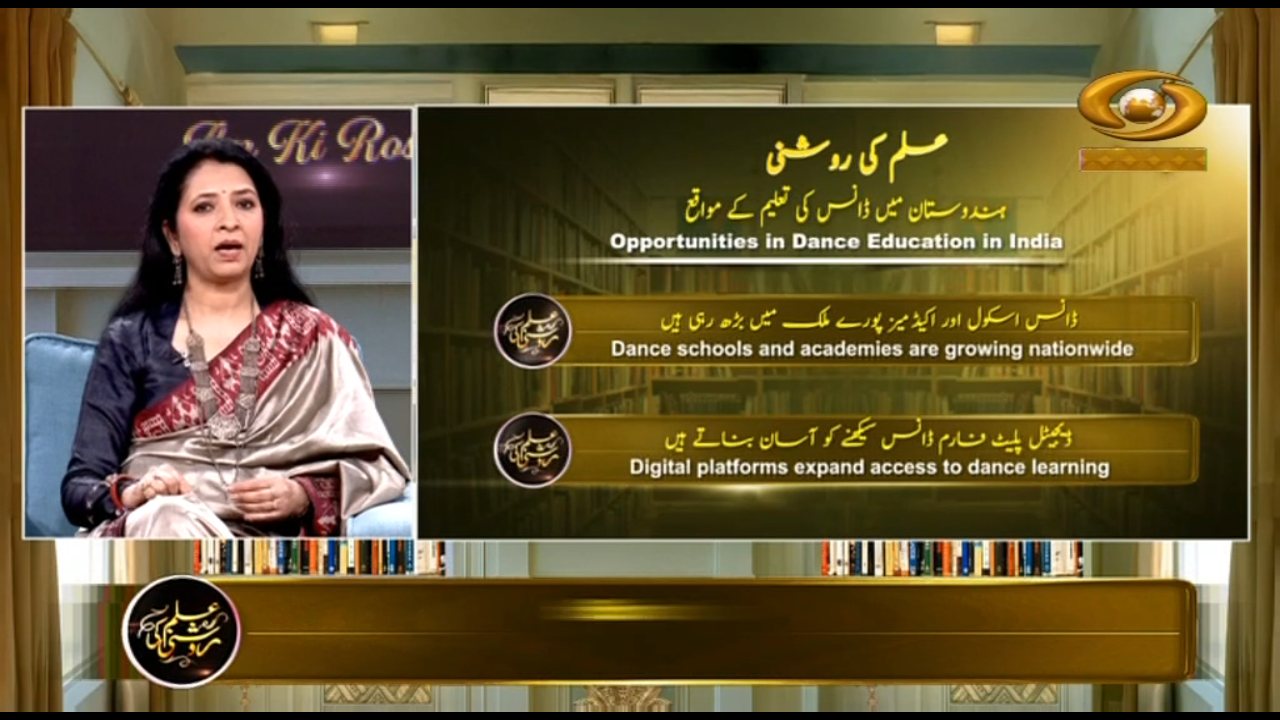 DD Urdu channel preview