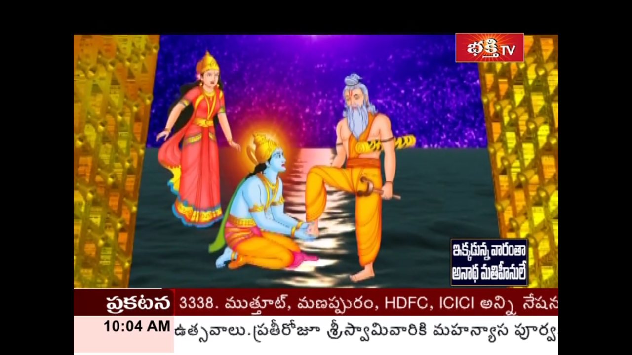 Bhakthi TV channel preview