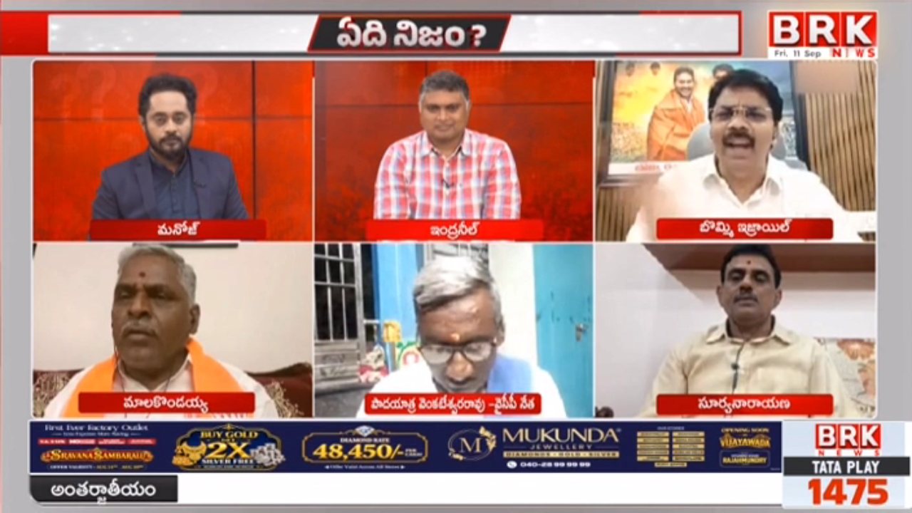BRK News channel preview