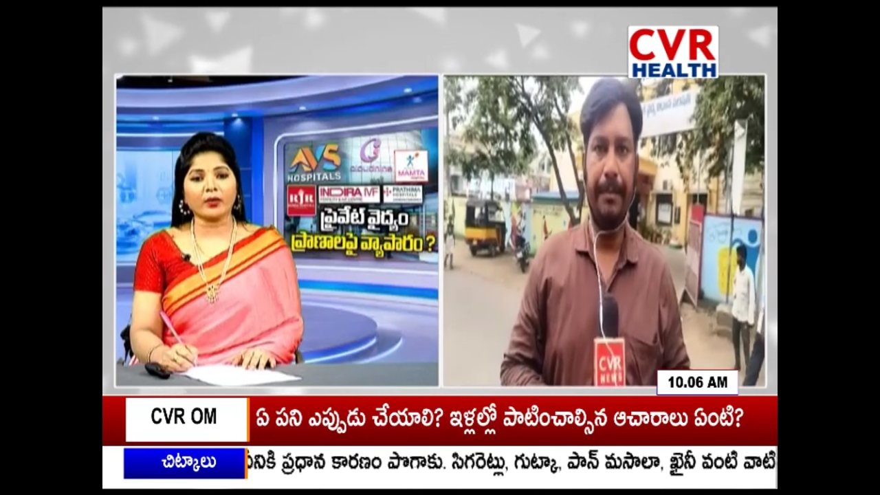 CVR Health channel preview