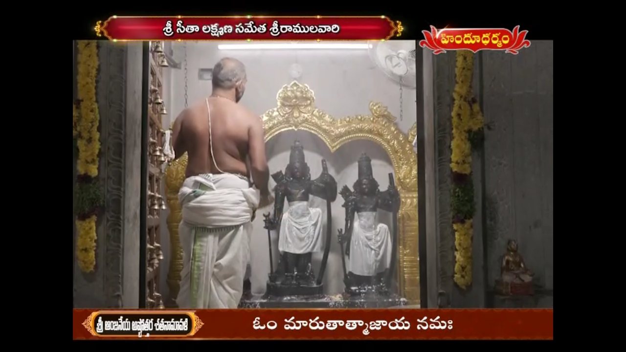 Hindu Dharmam channel preview