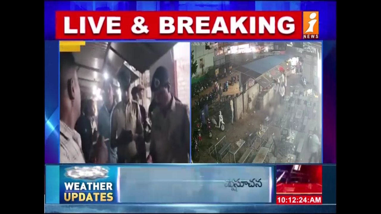 INews channel preview