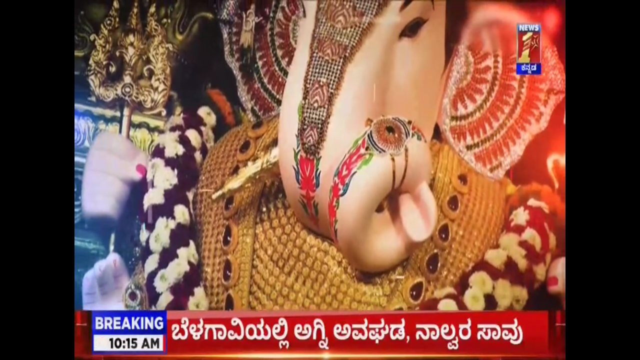 News 1st channel preview
