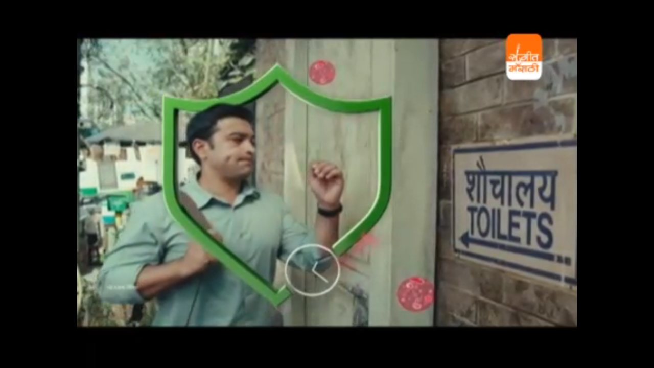 Sangeet Marathi channel preview