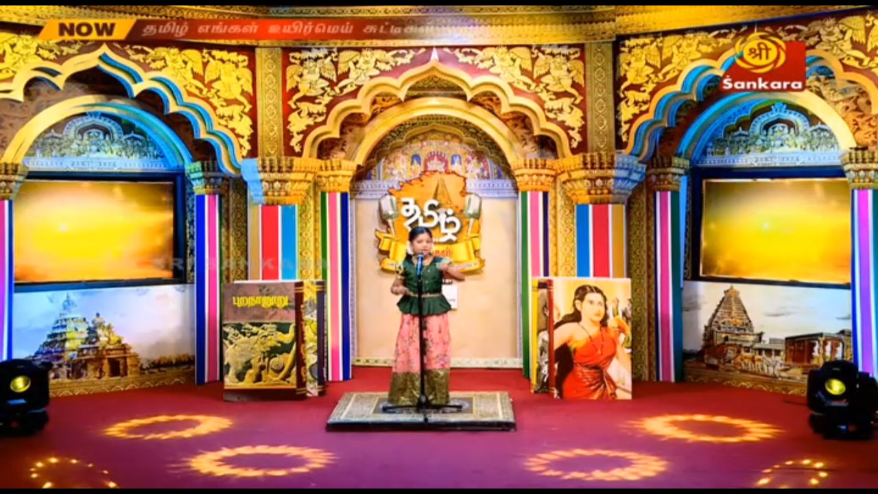 Sankara TV channel preview