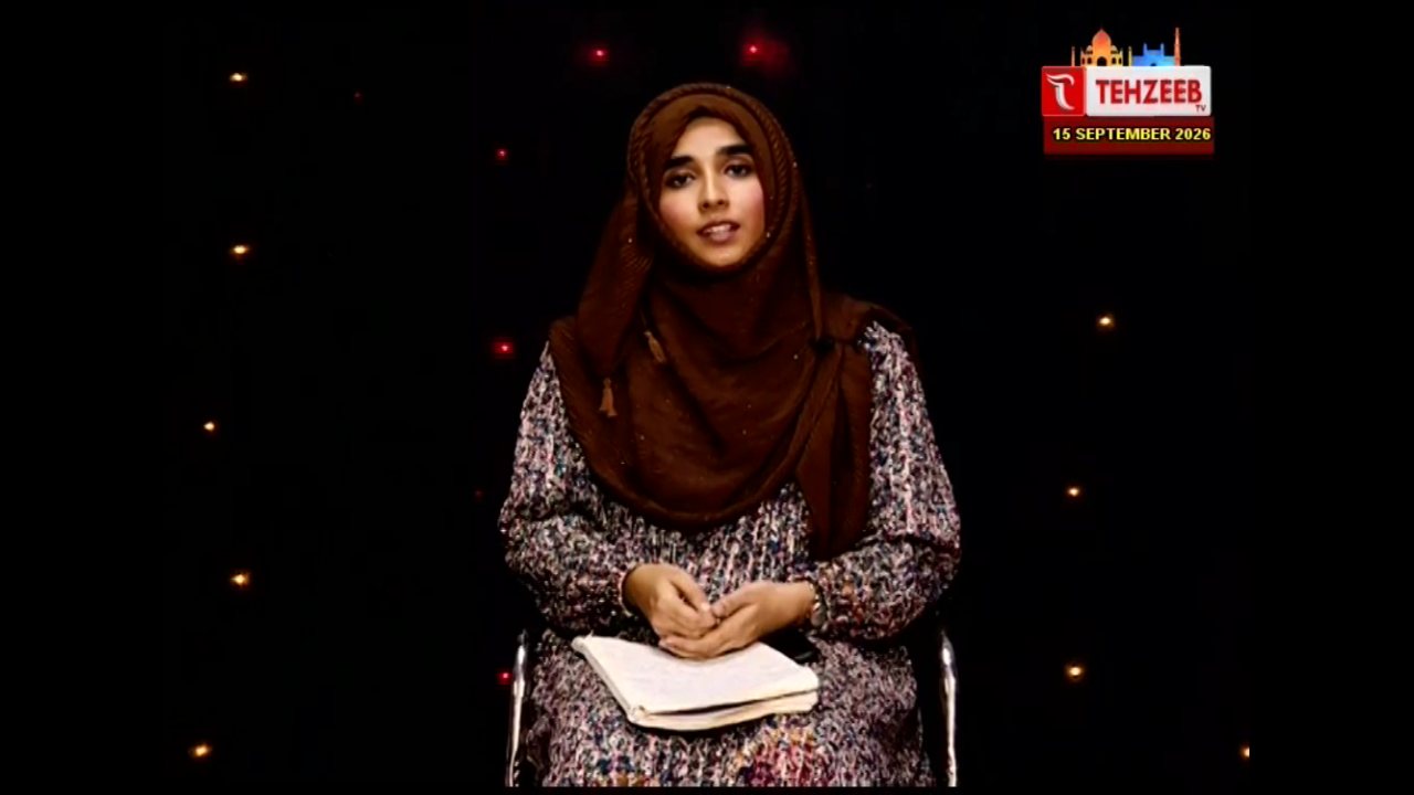 Tehzeeb TV channel preview