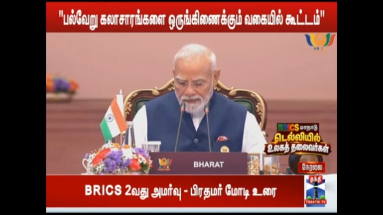 Thanthi TV channel preview