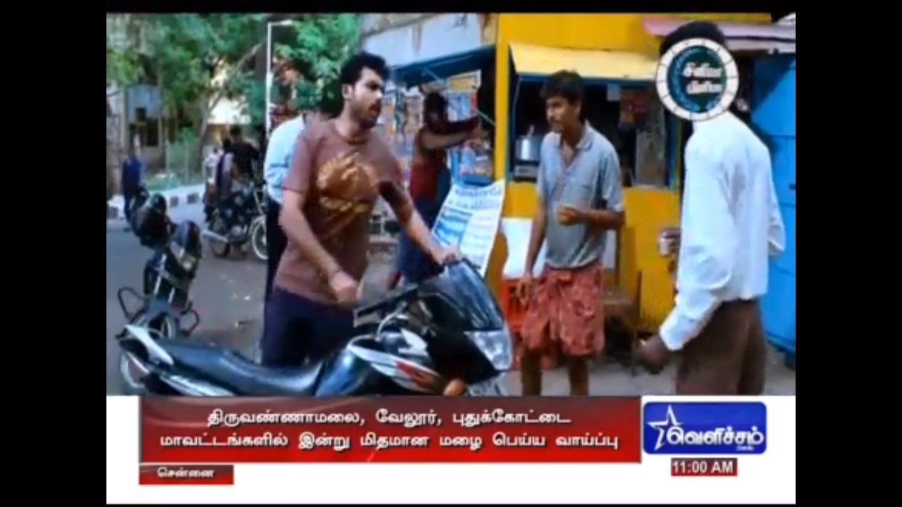 Velicham TV channel preview