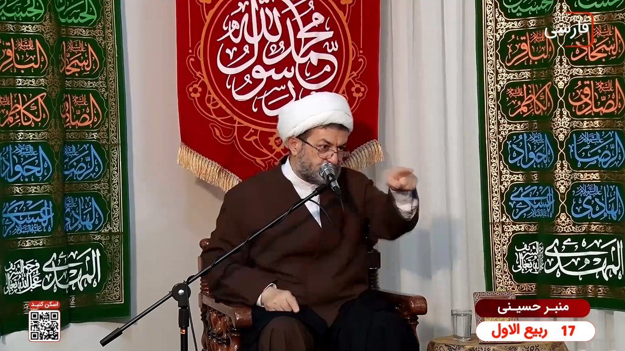 Imam Hussein TV 1 channel preview