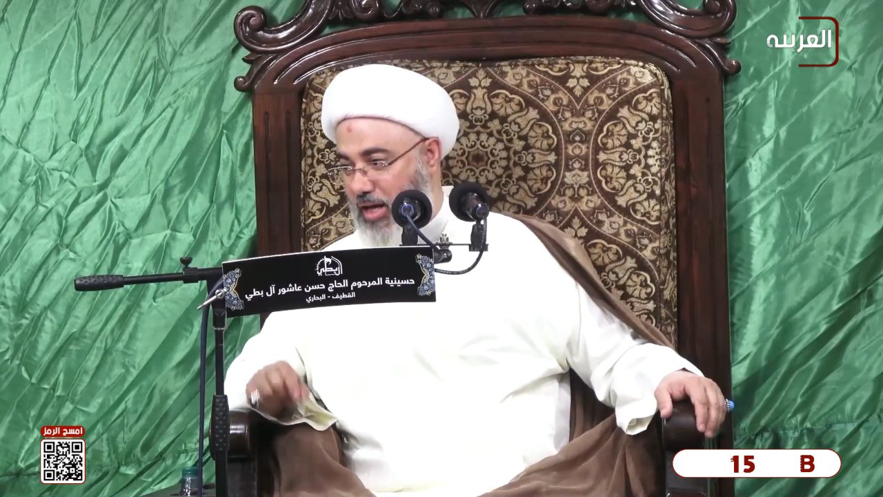 Imam Hussein TV 2 channel preview