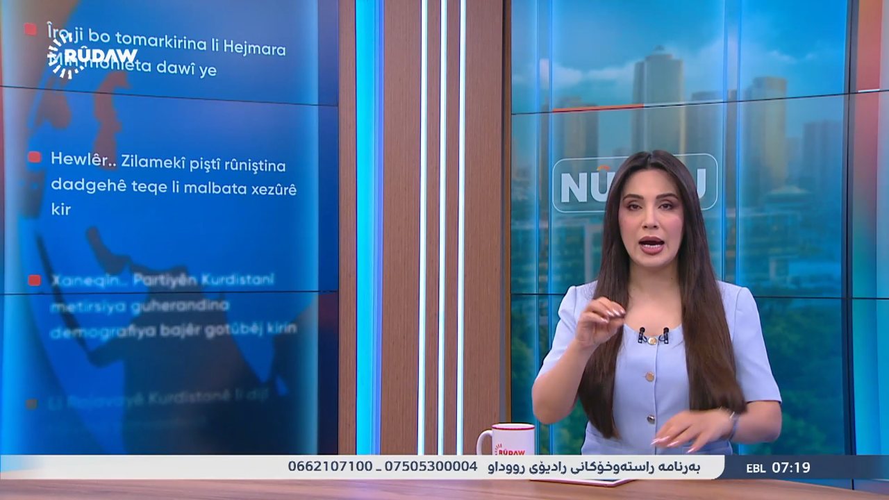 Rudaw TV channel preview
