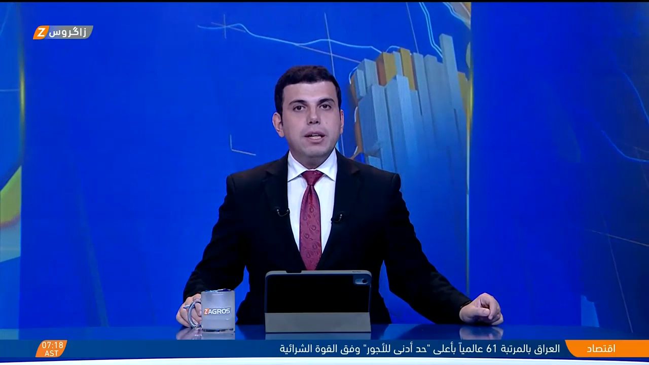 Zagros TV channel preview