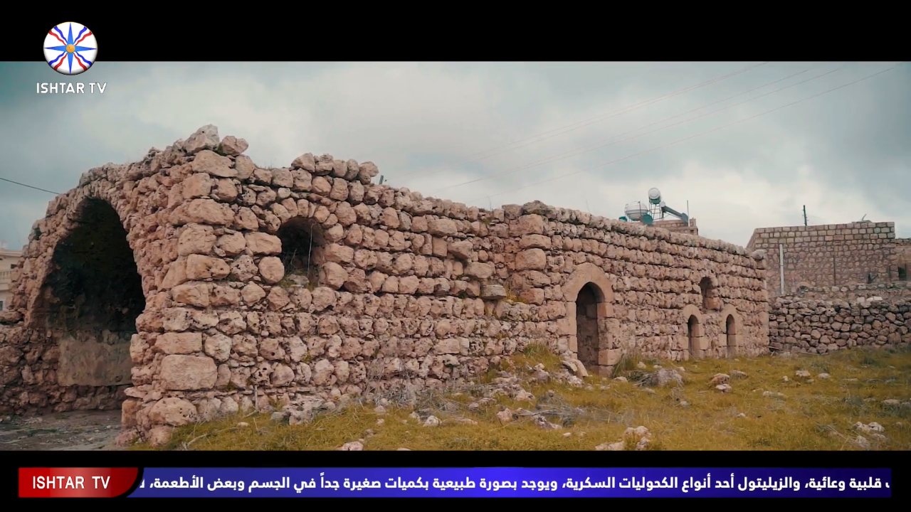Ishtar TV channel preview