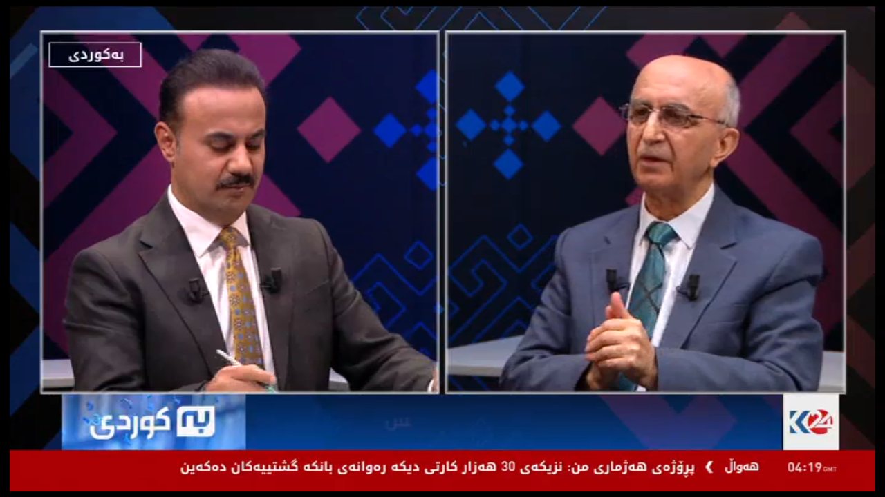 Kurdistan 24 channel preview