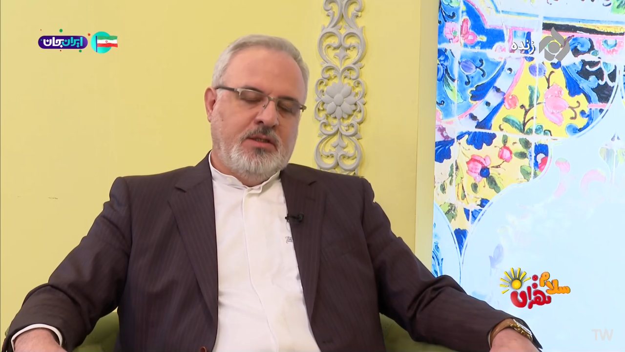 Tehran TV channel preview