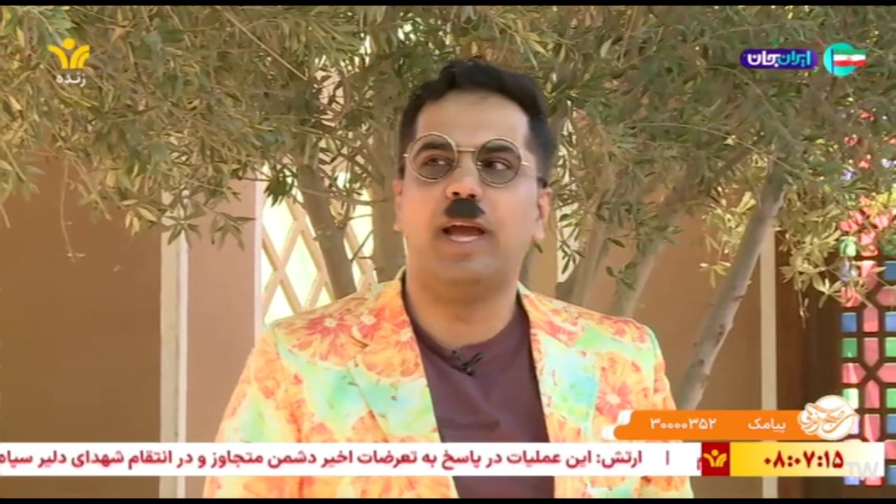 Yazd TV channel preview
