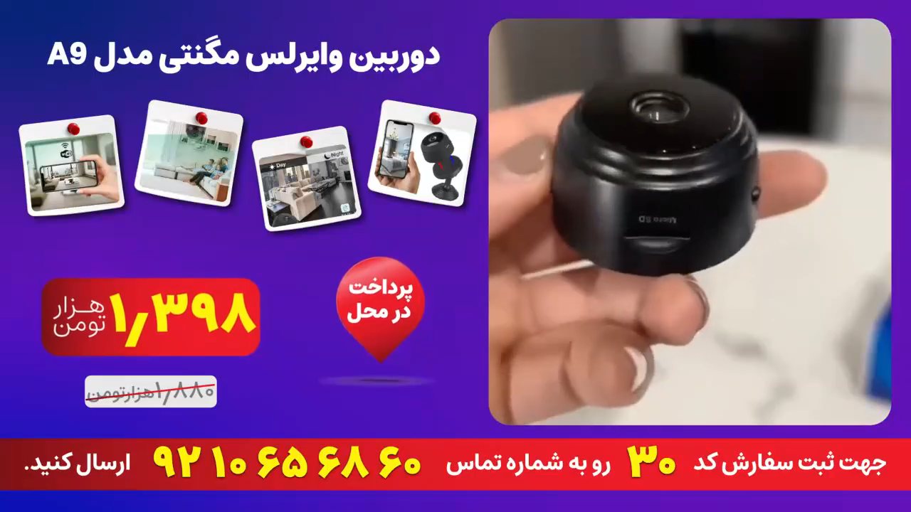 Arax TV channel preview