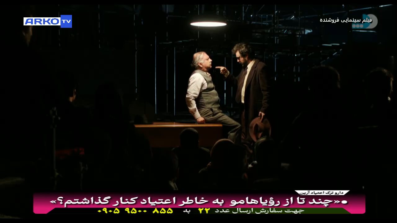 Arko TV channel preview