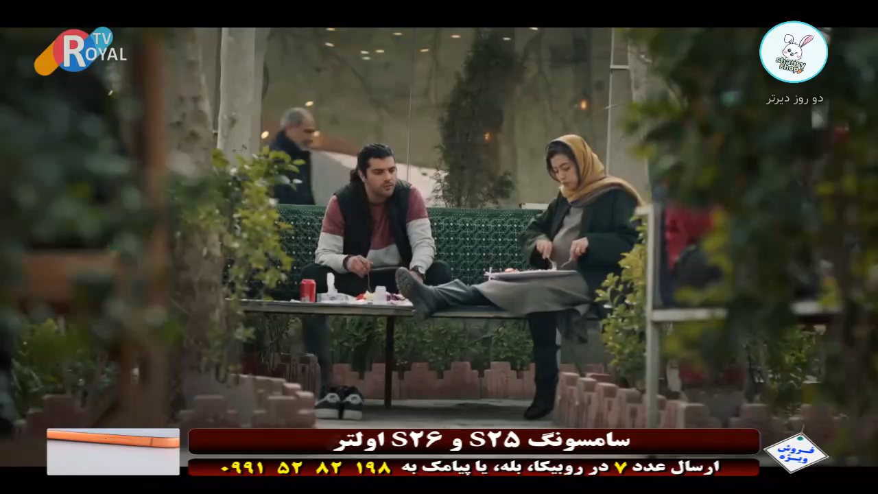 Arvan TV channel preview