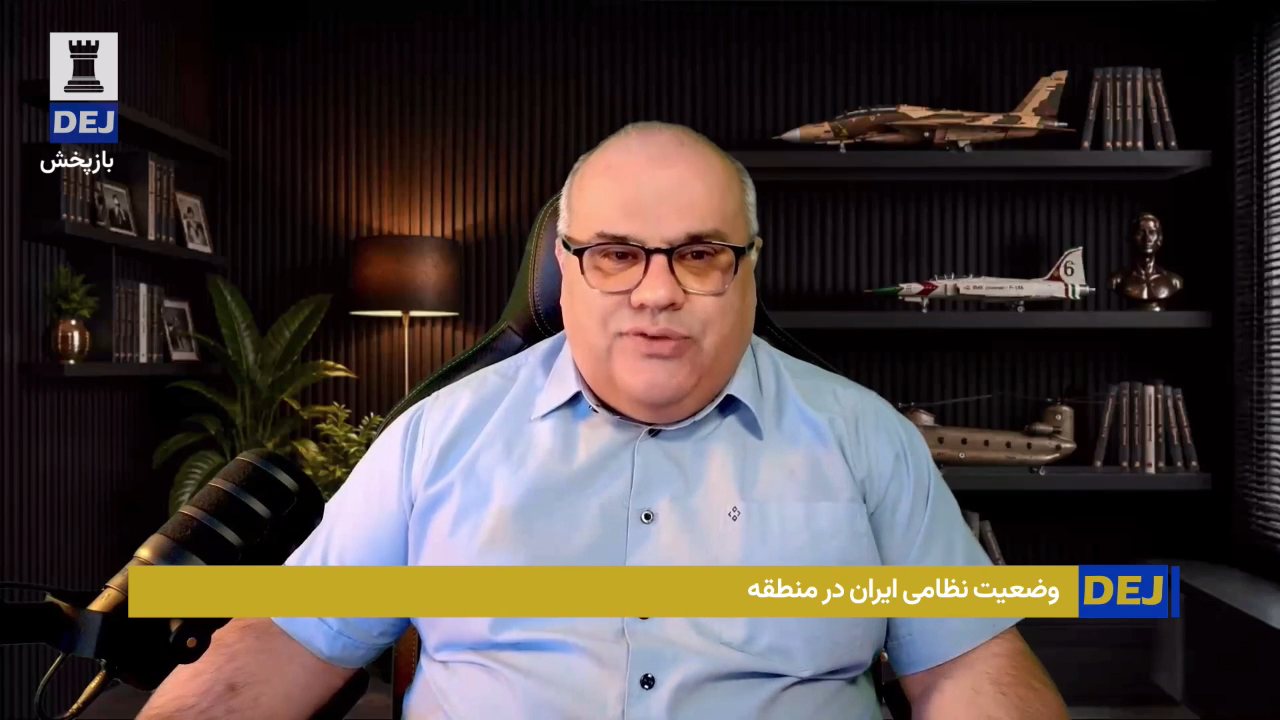 Dej TV channel preview