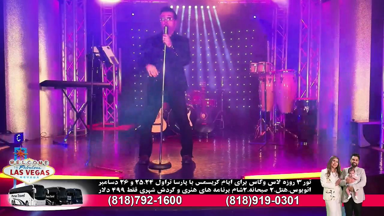 TV ITN channel preview