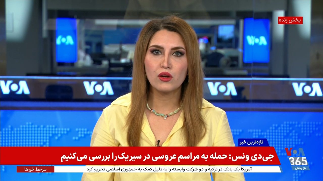 VoA TV Persian channel preview