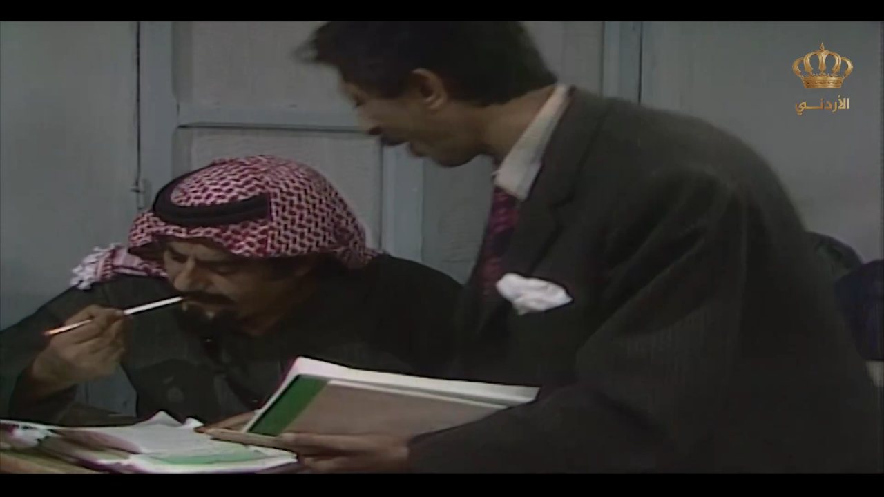 Jordan Archive channel preview