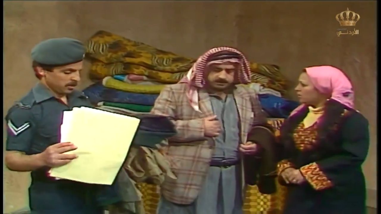 Jordan Drama channel preview