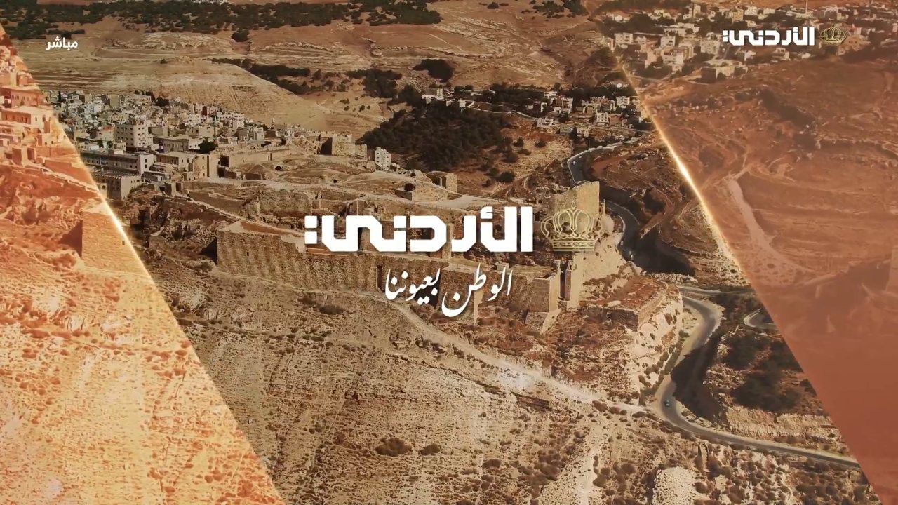 Jordan TV channel preview