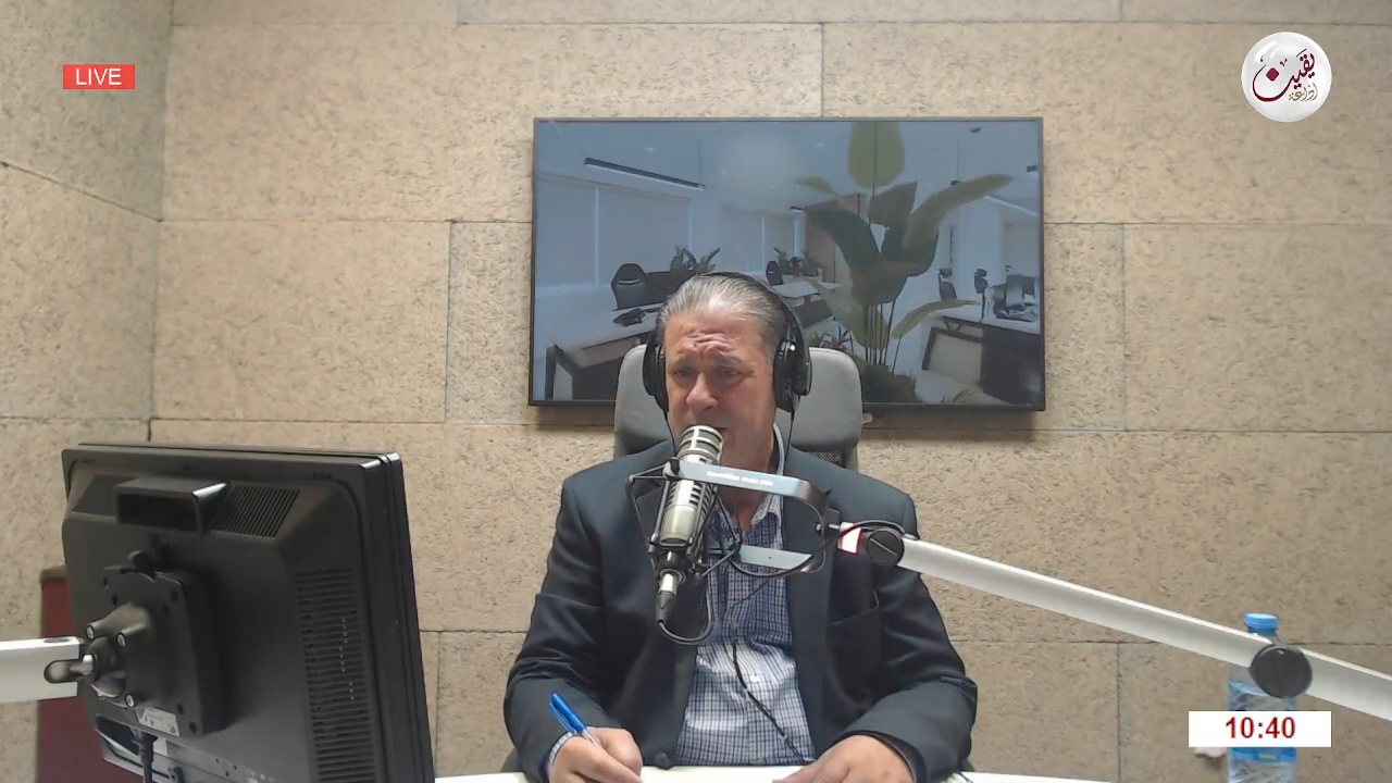 Radio Yaqeen Jordan City View channel preview